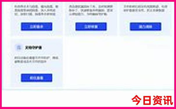 长治旅游团报名一日游