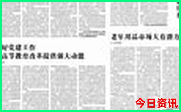 吉林省内景点排名大全